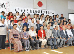 ４５年の歴史に幕惜しむ　今月末で閉館・利用者ら式典