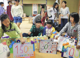 「波松知って」児童が出店　休校小で22日住民フェスタ