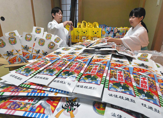 あめと祈りを袋詰め
