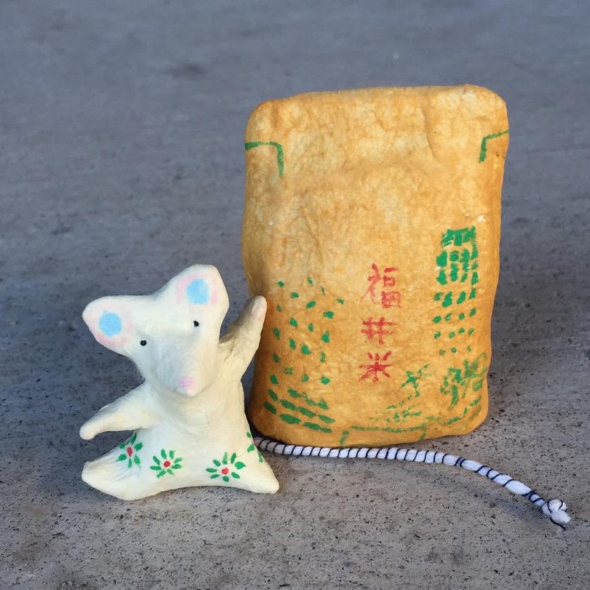 えとの「ねずみ」