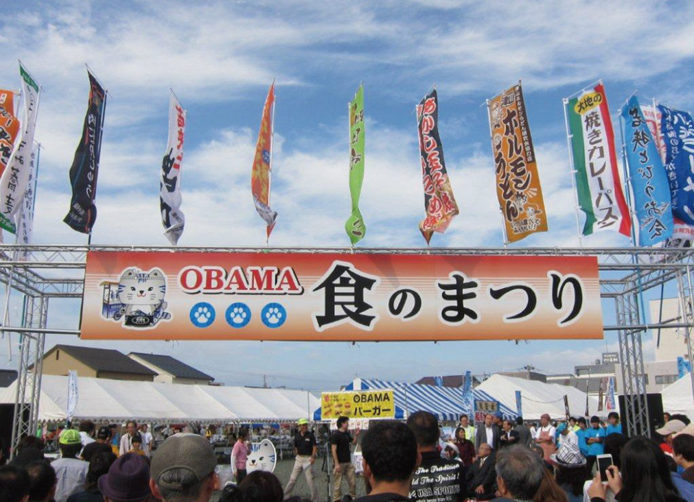【10/26・27】地元グルメと全国ご当地グルメ　小浜にて「OBAMA食のまつり」開催！