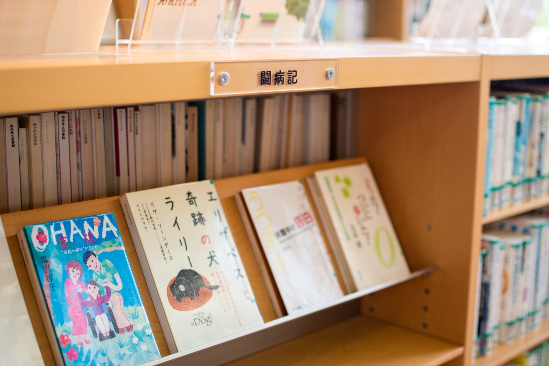 福井県立図書館