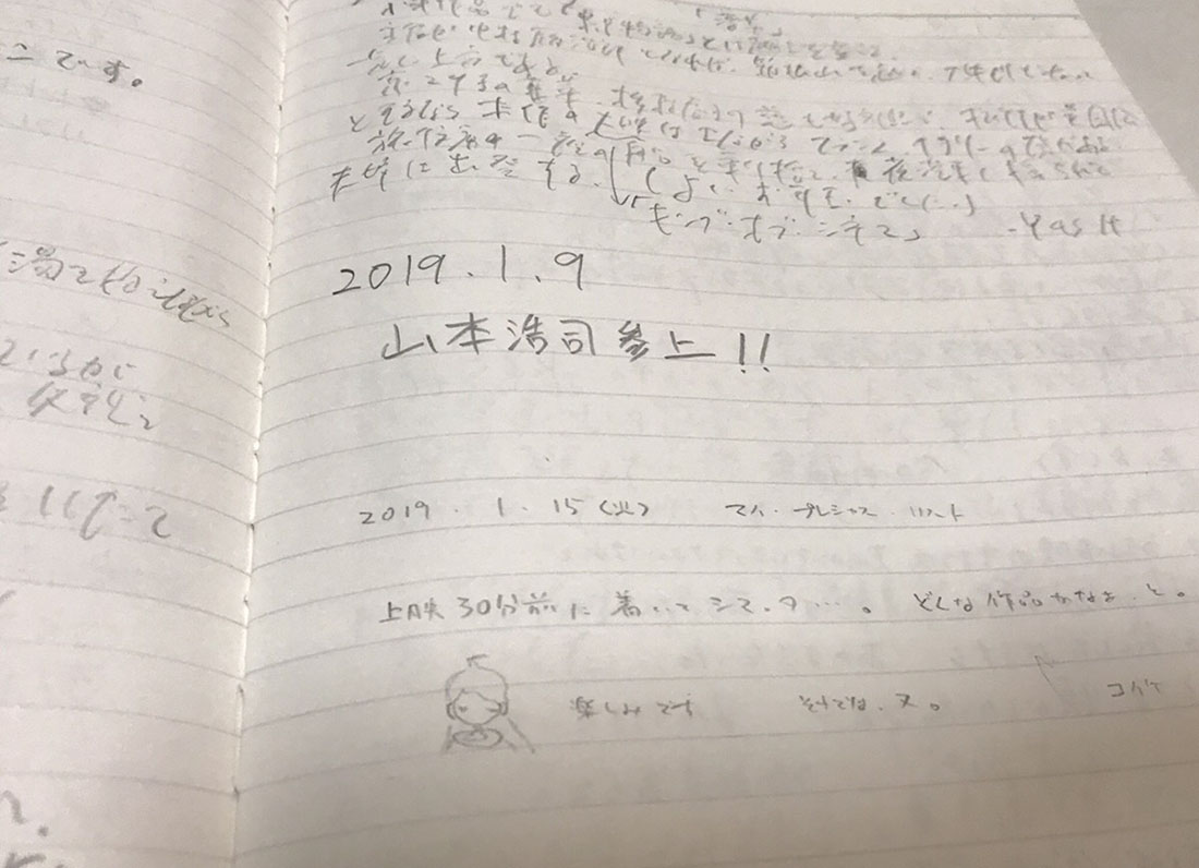 メトロ劇場