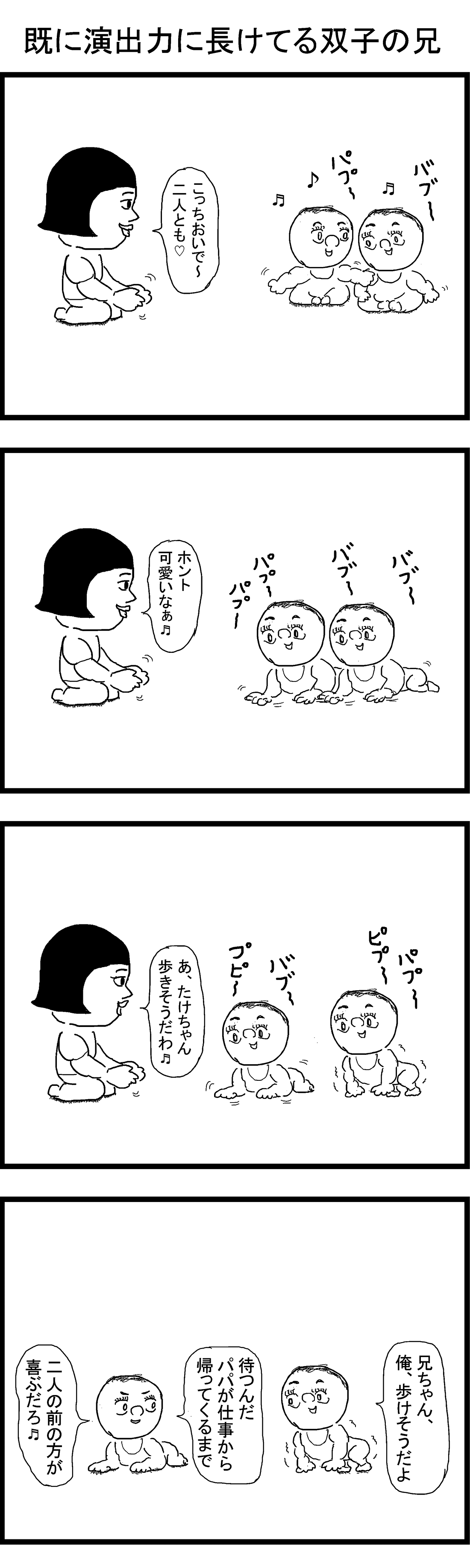 バクダン