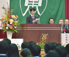 若狭東高１００周年祝う　記念に「ゆずりは会館」落成