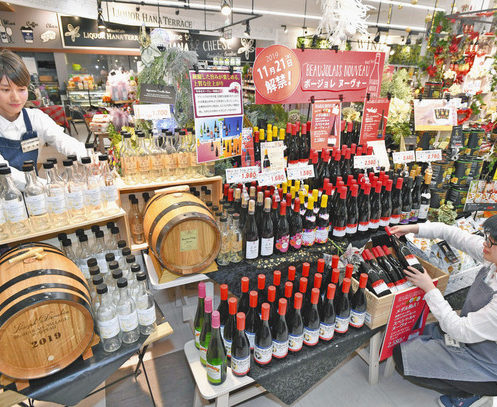 ボージョレ解禁　乾杯　県内酒店に並ぶ
