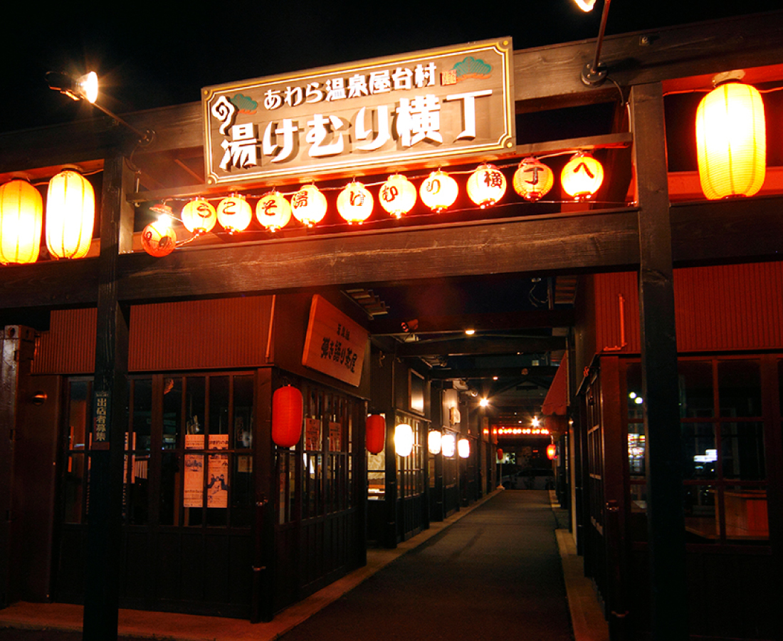 あわら温泉屋台村、湯けむり横丁で愉しむ小粋なお料理たちと語りの場。