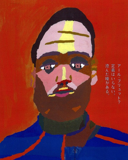 魂は静かに　ホット・ハートでバンバンＢＡＮ　ＵＭＥＤＡ　ＡＮＪＩ展