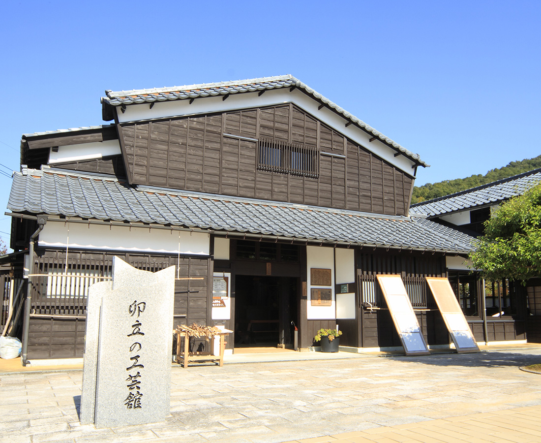 和紙を漉く伝統工芸士の技を間近で見てみよう。│卯立の工芸館