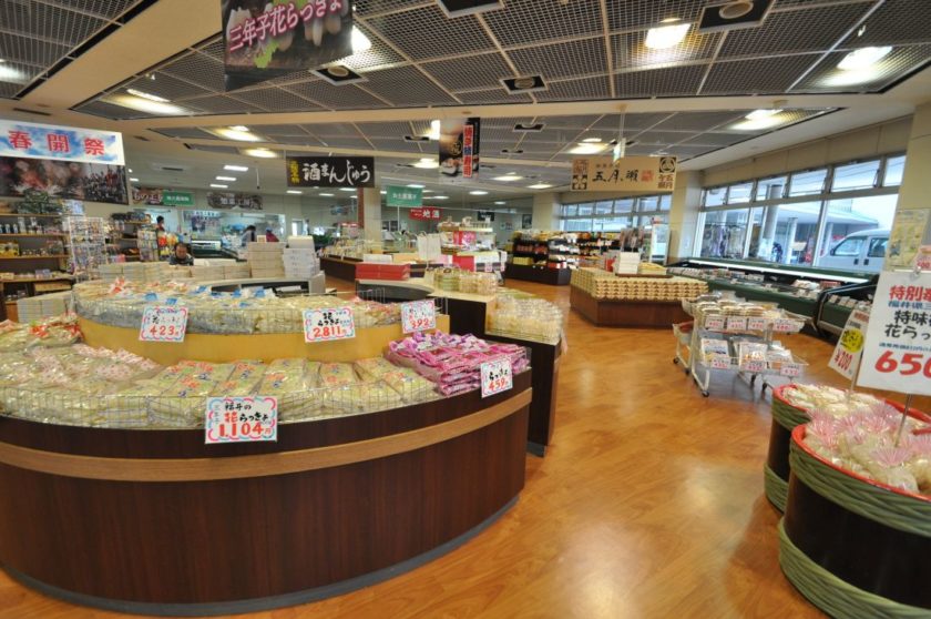 道の駅みくに 春開祭