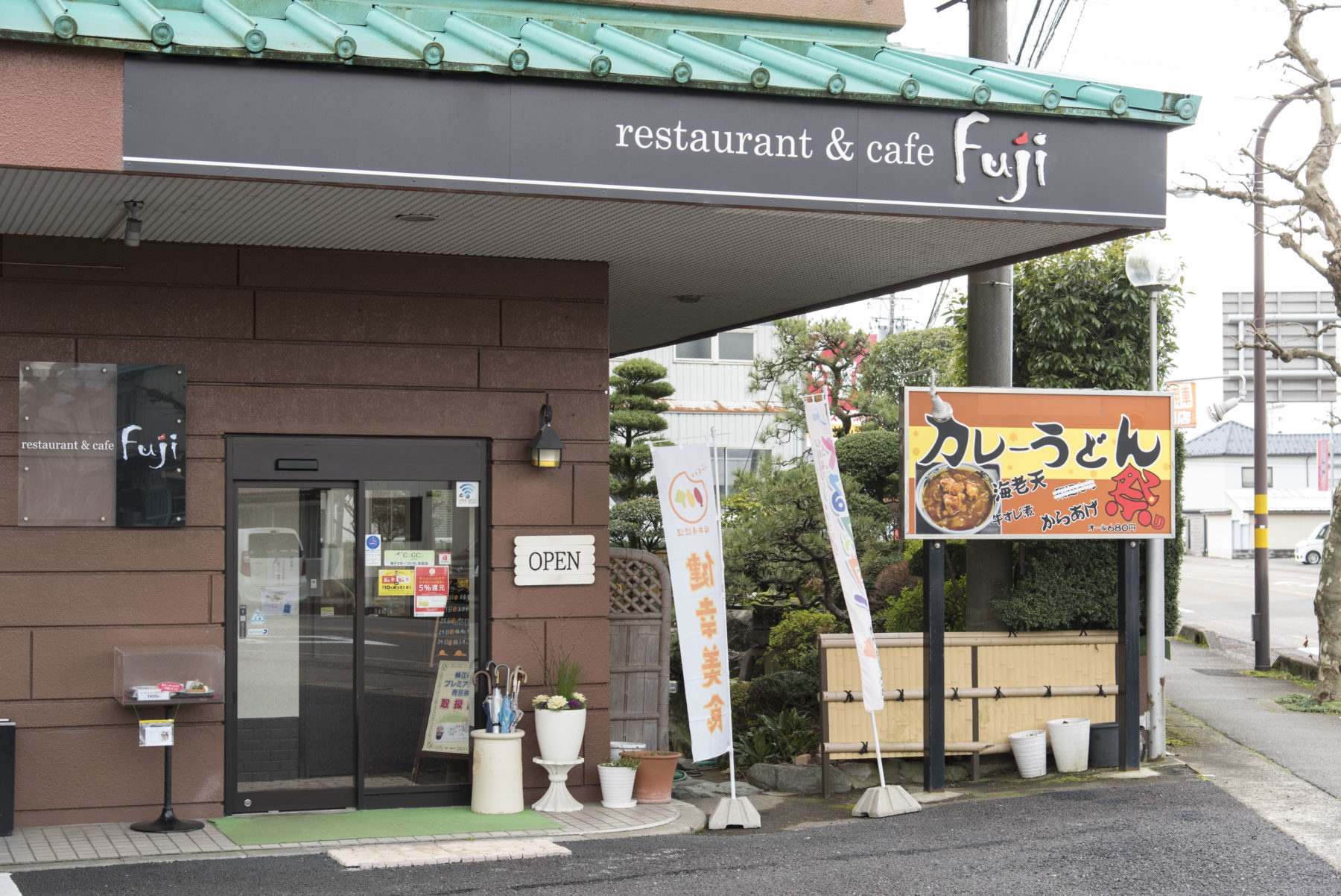 レストラン&カフェFuji店舗