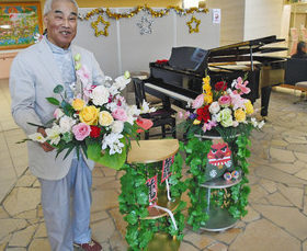 病院の花咲かおじいさん　学んだ技で　癒やし空間