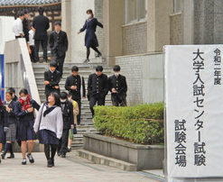 センター試験　第一関門終え「ほっ」