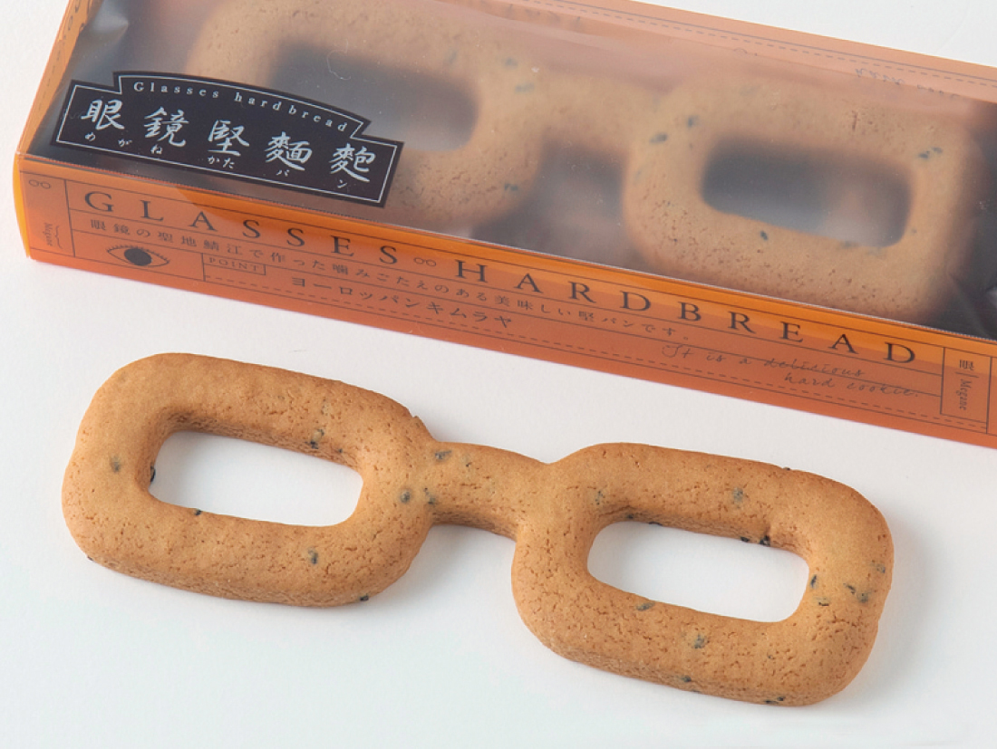 眼鏡堅パン
