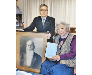 小浜発展尽力　山口嘉七に光　子孫・豊子さん書籍再版