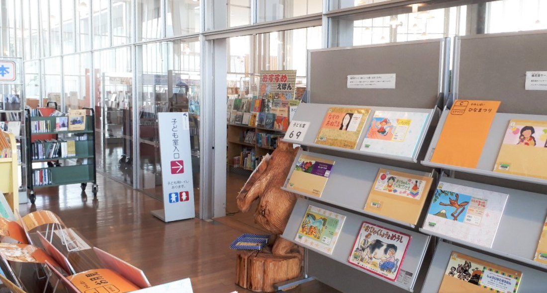 福井県立図書館