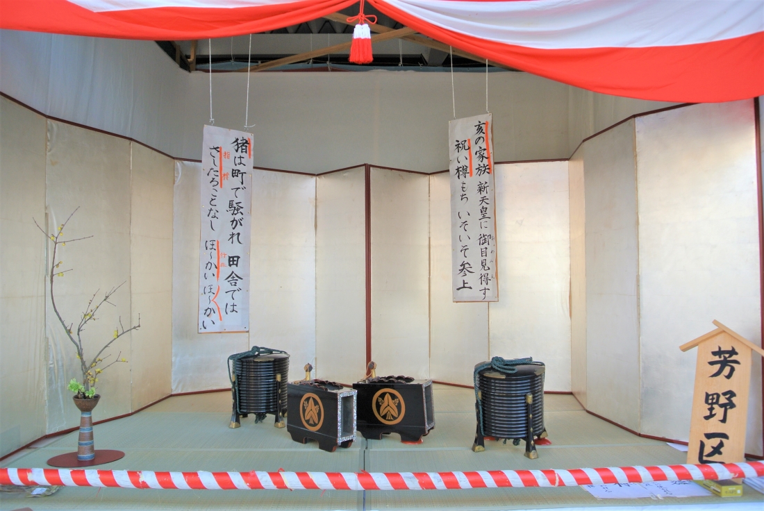 勝山左義長まつり