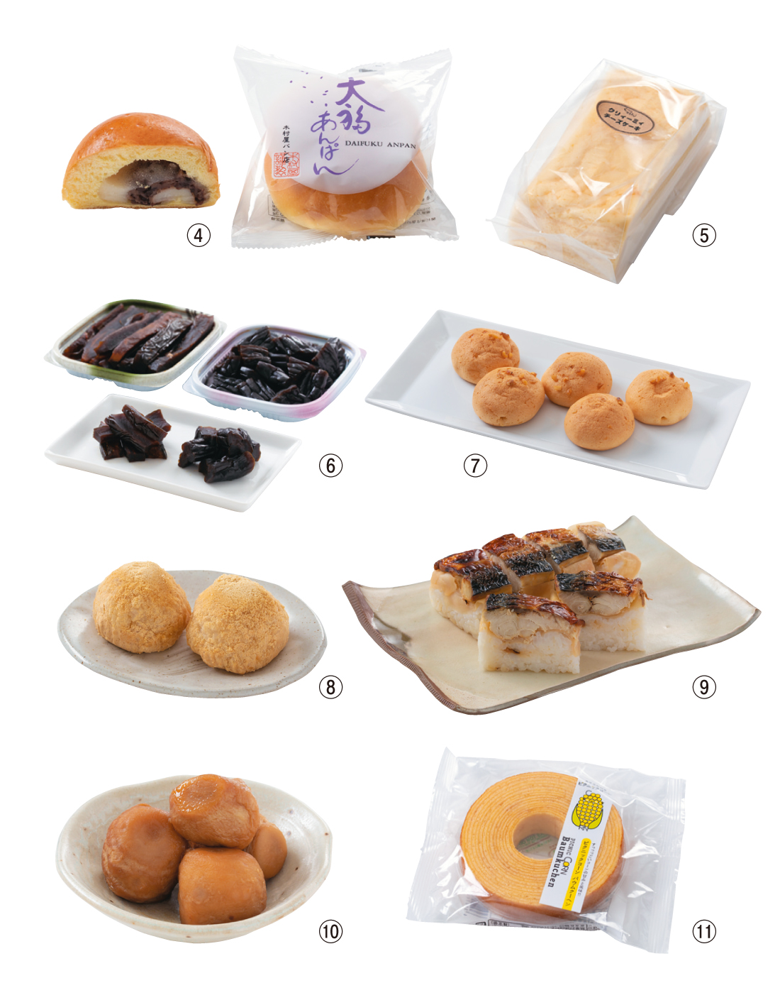 ふくいのとっておきフードフェア2020