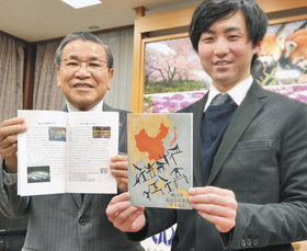 五輪の鯖江合宿支援　神戸大大学院久保さん「手帳」作る