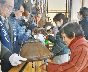 「無病息災」　家族の分も