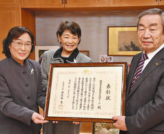 家庭教育支援　坂井市チーム　大臣表彰喜ぶ