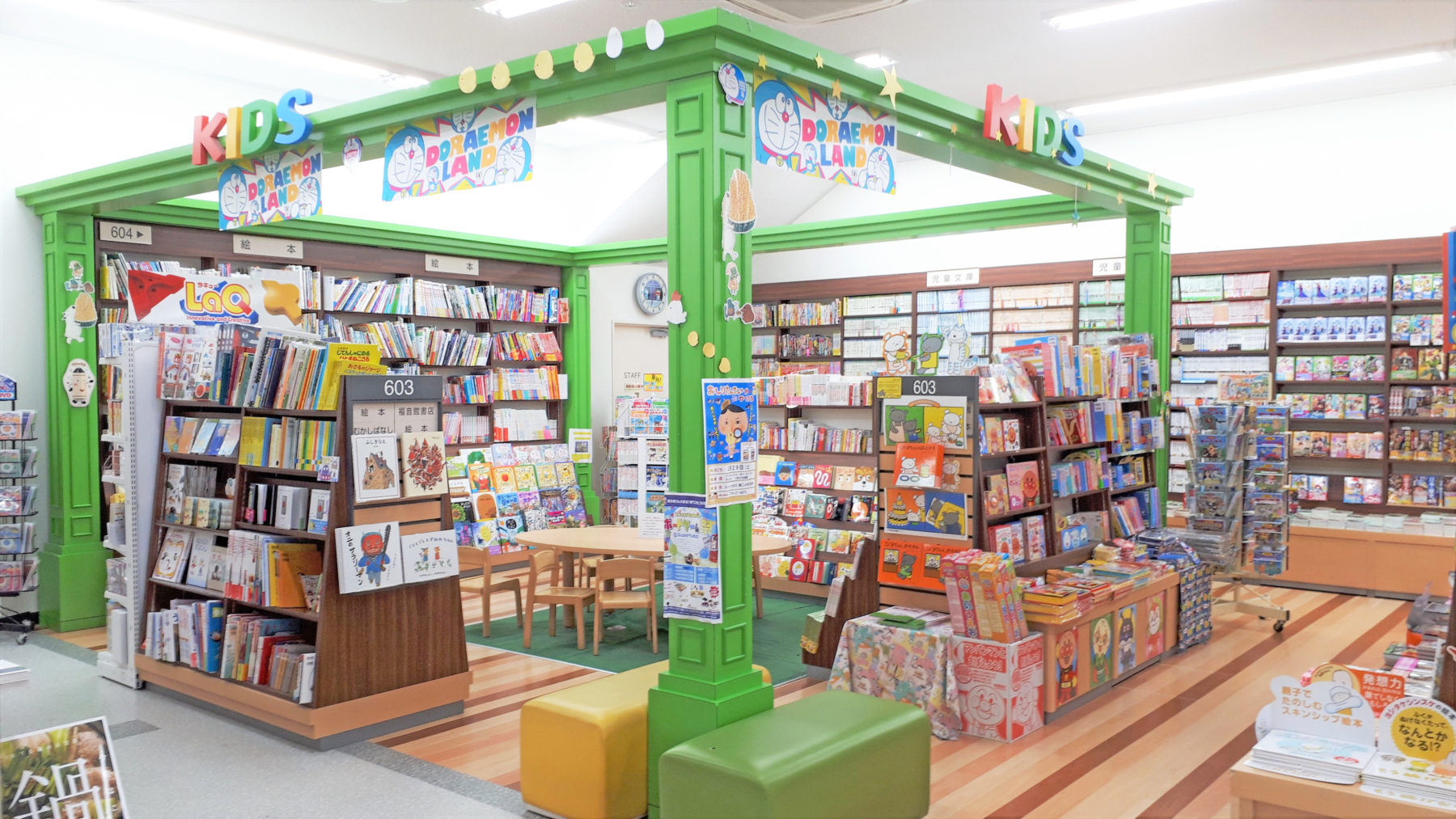 勝木書店 SuperKaBoS 新二の宮店