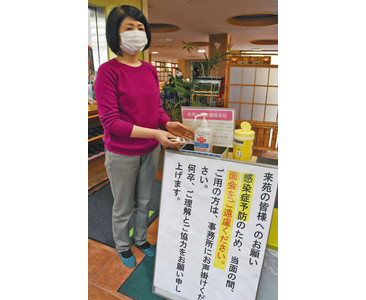 県内の高齢者施設厳戒　新型コロナ　面会を禁止　外出も制限