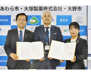 市民健康づくり 大塚製薬と連携
