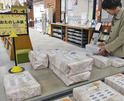 本詰め合わせ　貸し出し開始