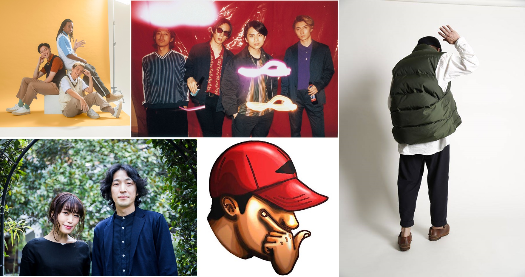 ONE PARK FESTIVAL 2020