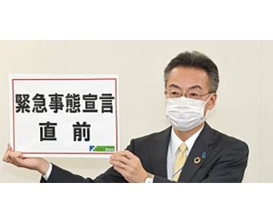 ５項目の行動見直しを　知事が改めて注意呼び掛け