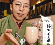 酪農家応援メニュー、県産牛乳使いカクテル　福井の居酒屋「味の王様」
