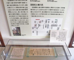 熊川で筆　光秀の書状　宿場館でレプリカ展示