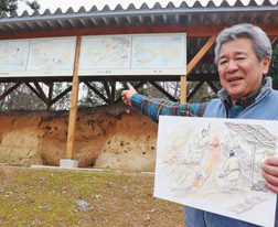 大看板　工程を紹介　あわらの製鉄　遺跡保存会　子どもへ発信