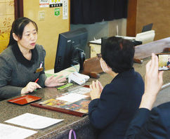 休館中にもてなし磨き　あわら温泉美松　研修開始