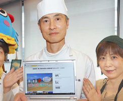 美浜の飲食店、民宿の資金に　プレミアム利用券で応援