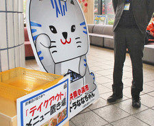 持ち帰りメニュー紹介して　小浜市庁舎内にポスト
