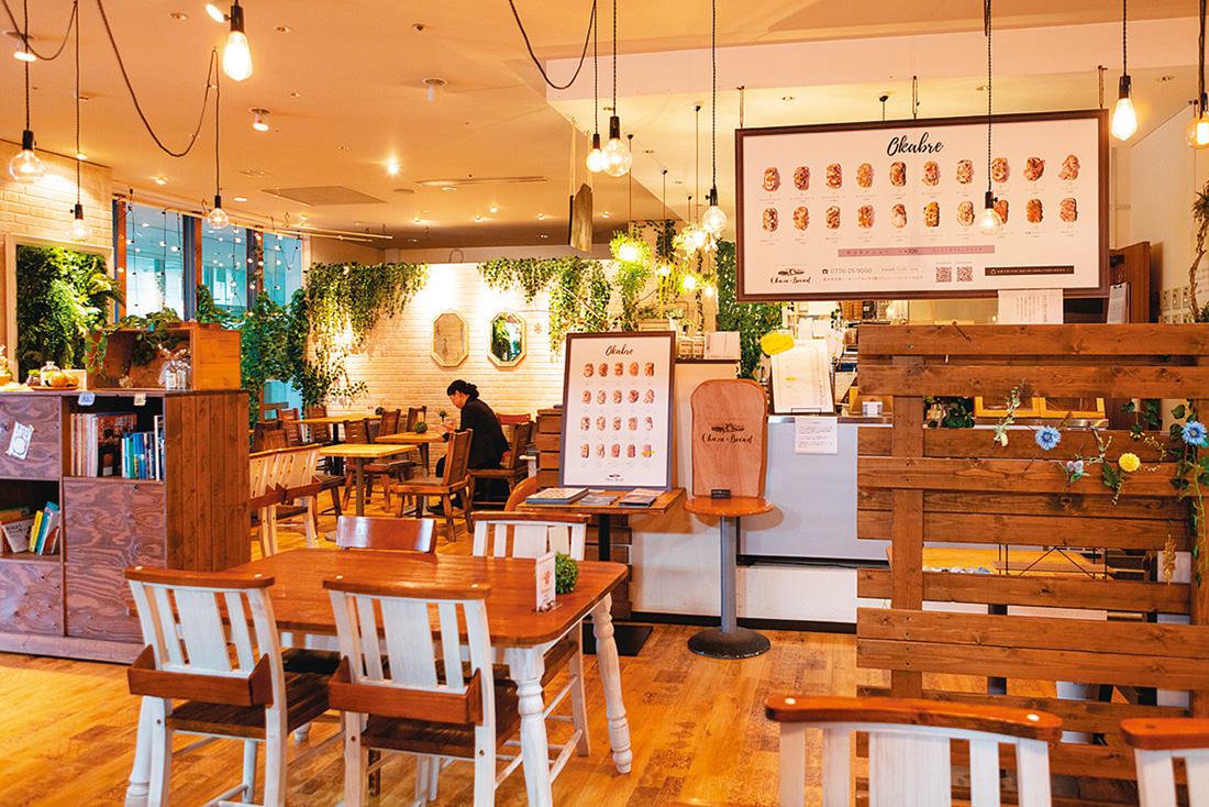 オカズ＆ブレッド