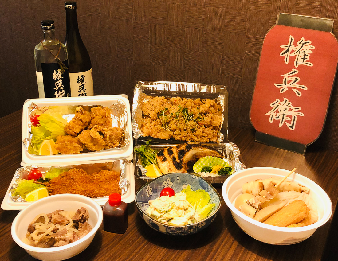 権兵衛