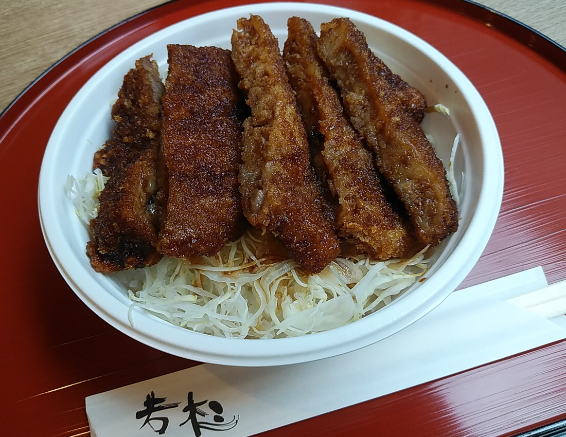 ホテル 若杉