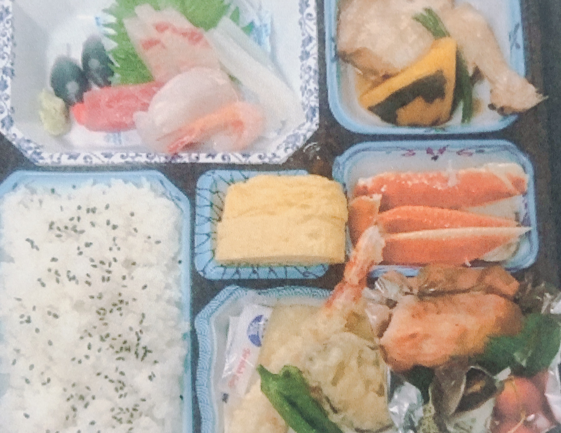 味覚の席 きのした