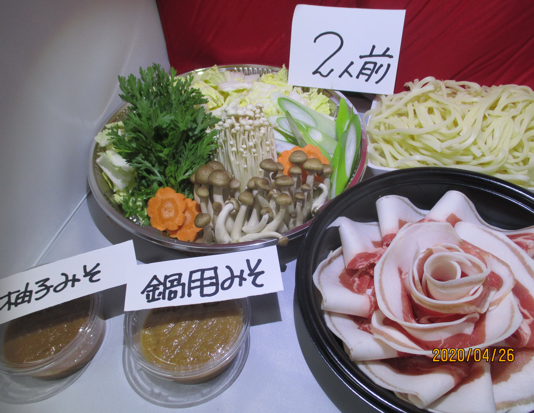 魚竹別館 牡丹
