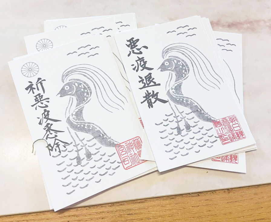 疫病退散で話題の「アマビエ」が御守りカードに！福井県内の複数店舗で無料配布中。