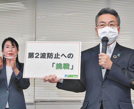 県休業要請　１８日解除　月内　自粛継続求める