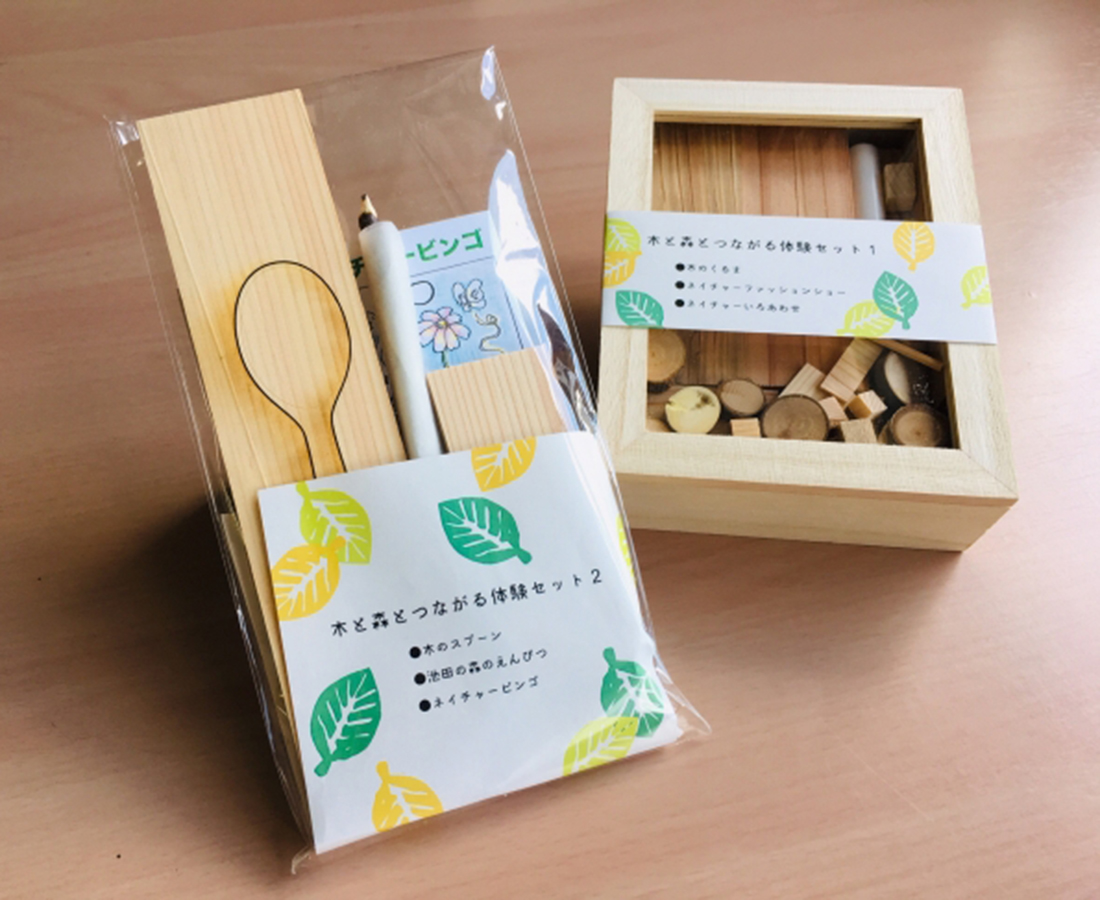 小学生のおうち時間に大活躍！池田町の木を使った木育キット♪