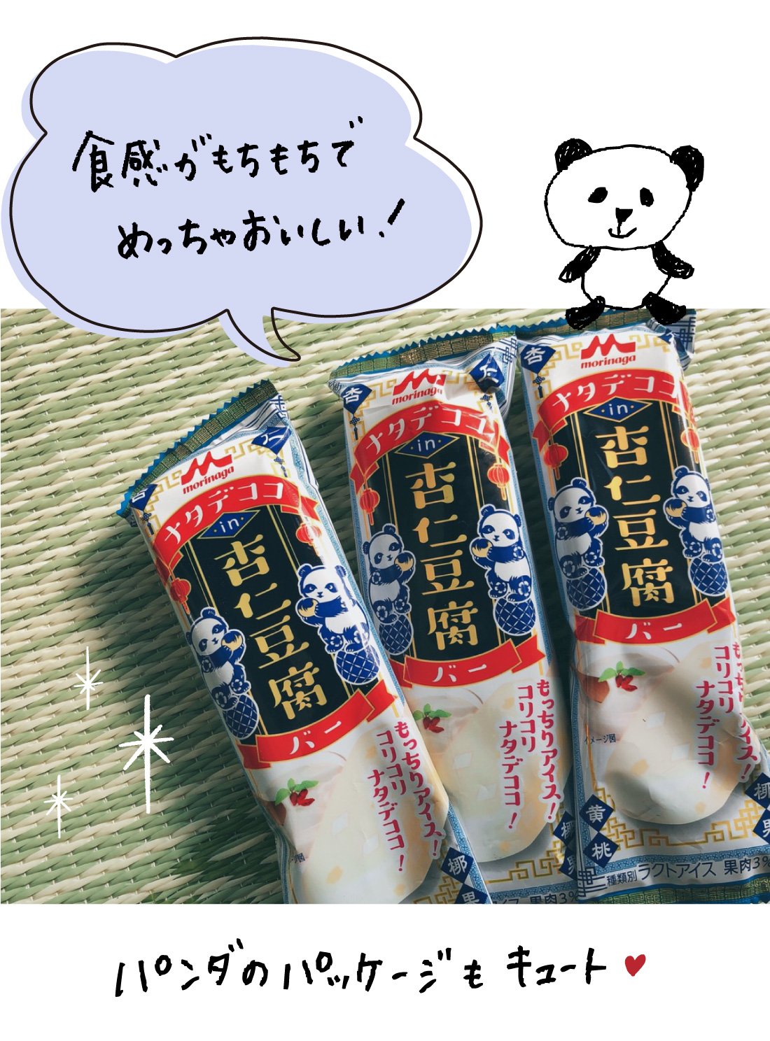 西村まどか