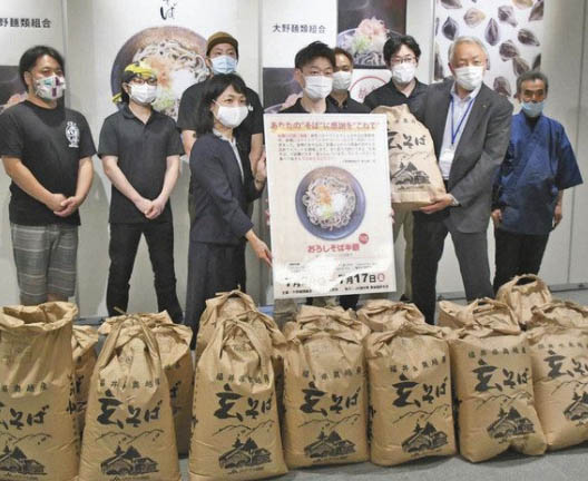 在来そば　感謝の半額　大野の８店、キャンペーン　２日から　