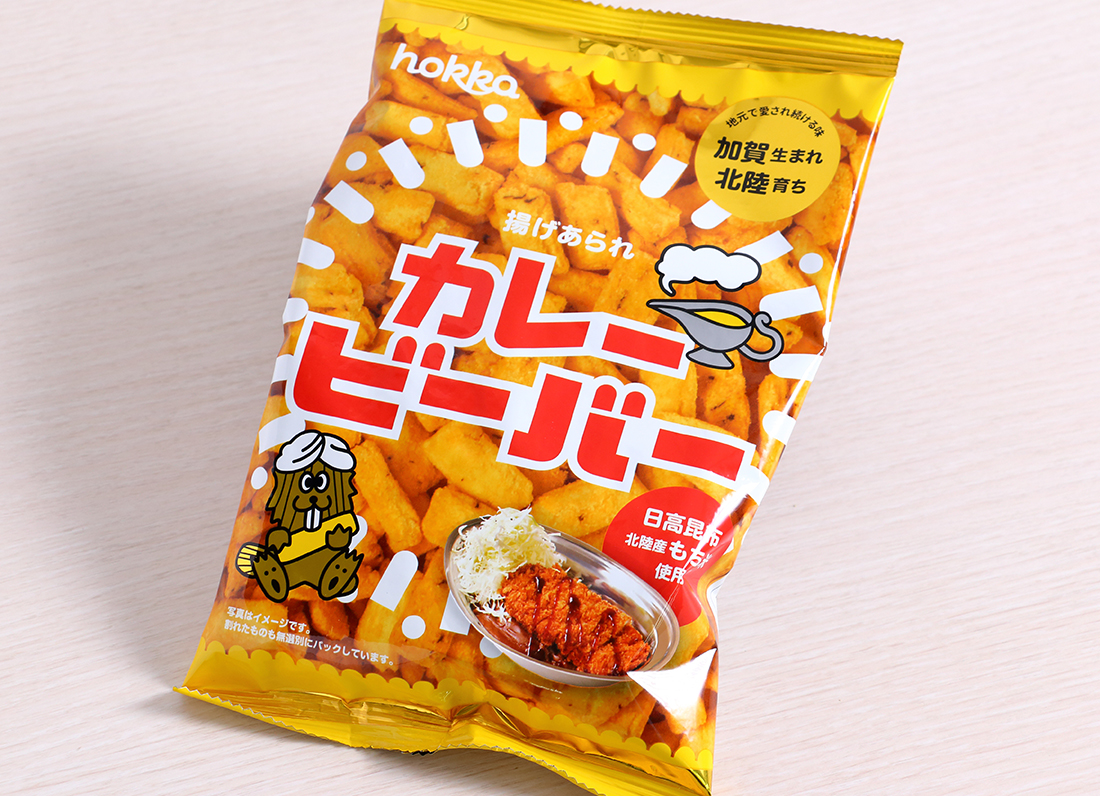 『北陸製菓』のカレービーバー