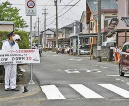 交通安全や防犯しっかり