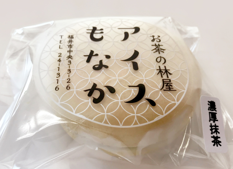 林屋のウルトラ濃厚抹茶アイスもなか 